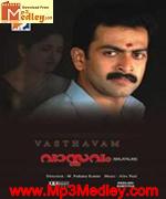 Thavam 2007 Song Download